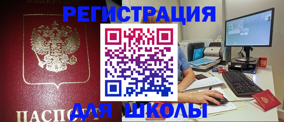 прописка гарантия в Мичуринске